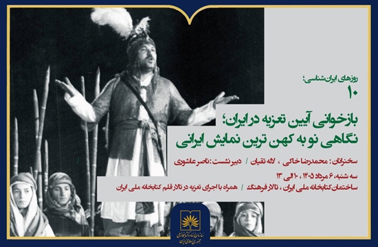 صفحه اول خبر (5) 